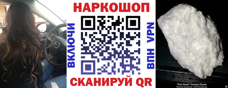 Наркота Циолковский Марихуана  ОМГ ОМГ ссылки  АМФ  ГАШ  МЕФ  Cocaine  Alpha-PVP 