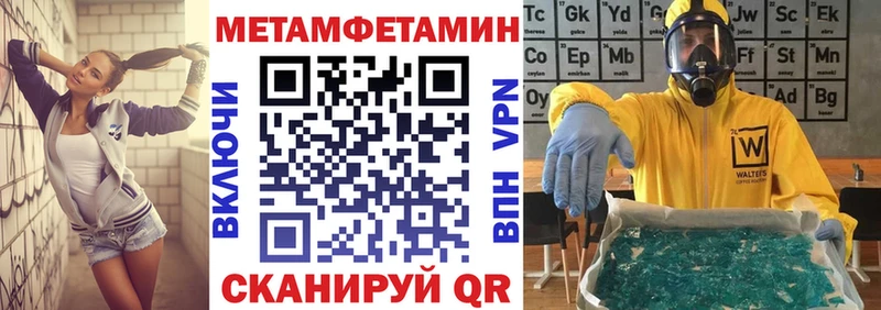 OMG tor  Циолковский  АМФЕТАМИН Premium  купить наркотик 