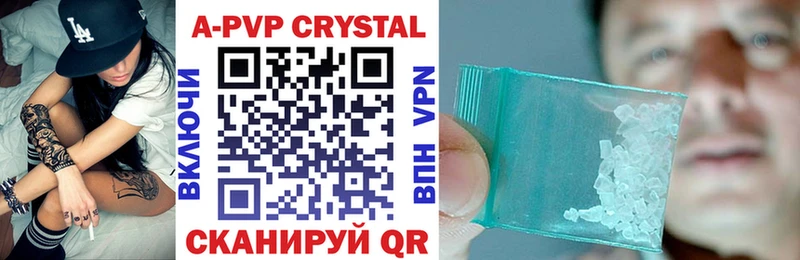 Alfa_PVP Crystall  наркошоп  Циолковский 