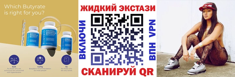 где купить   сайты даркнета клад  БУТИРАТ BDO  Циолковский 