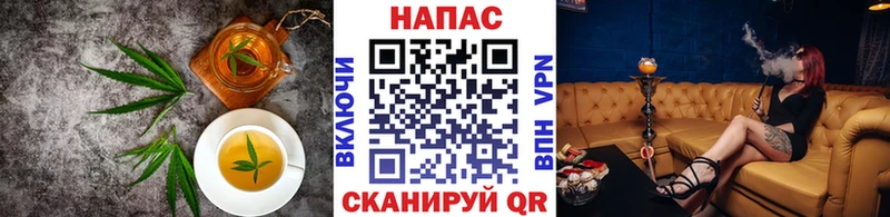 мега сайт  Циолковский  Печенье с ТГК конопля 