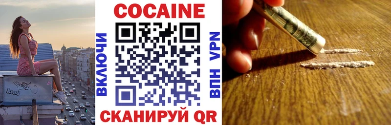COCAIN VHQ  наркотики  Циолковский 