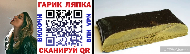 как найти закладки  гидра маркетплейс  ГАШИШ Ice-O-Lator  Циолковский 