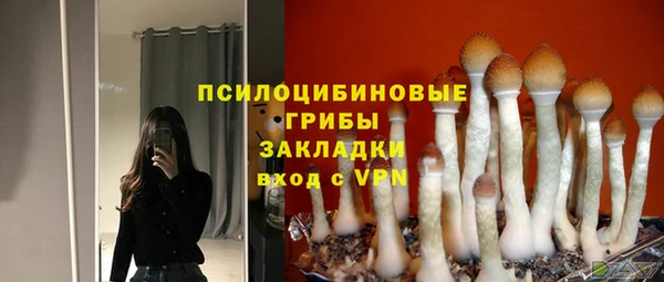 бутик Абаза