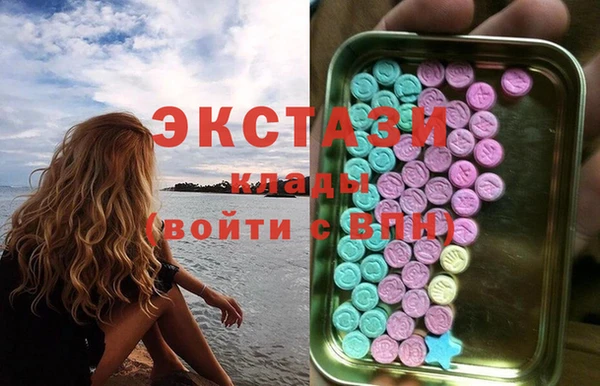 бутик Абаза