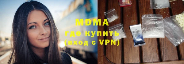 кокаин перу Абдулино