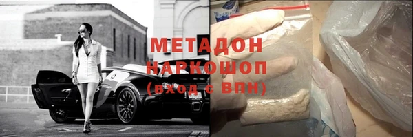 гашишное масло Пересвет