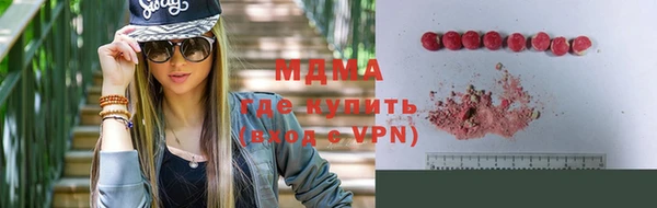 бутик Абаза
