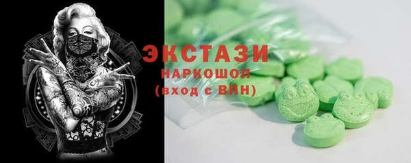 кокаин перу Абдулино