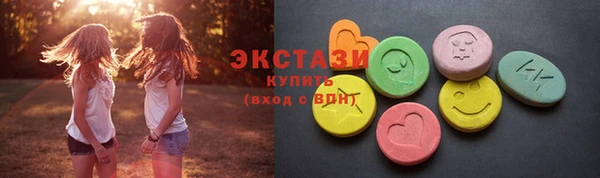 кокаин перу Абдулино