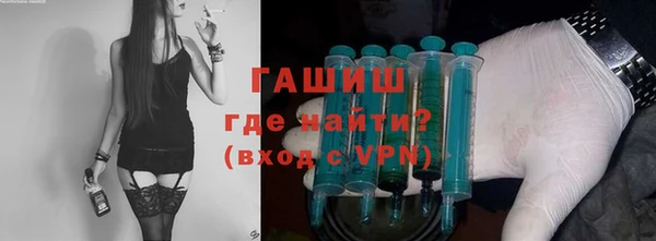 кокаин перу Абдулино