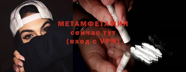 кокаин перу Абдулино