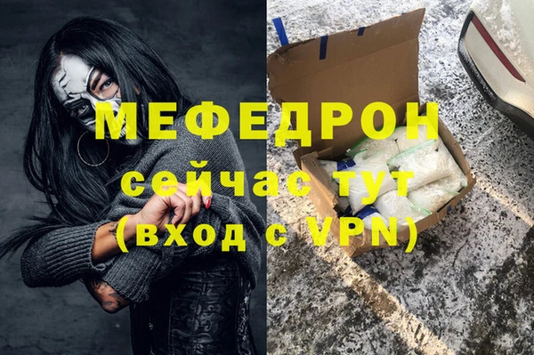 бутик Абаза