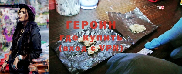 кокаин перу Абдулино