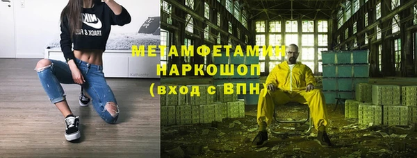 бутик Абаза