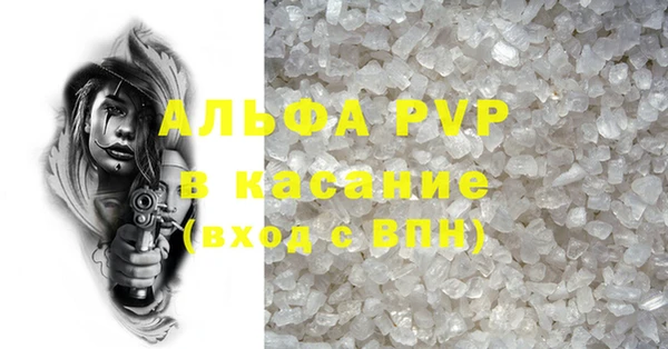 бутик Абаза