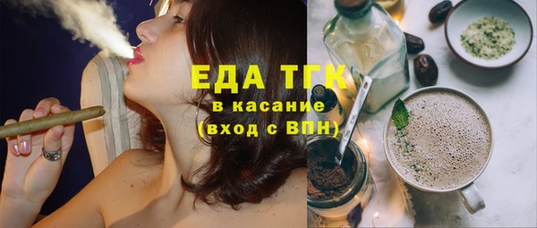 бутик Абаза