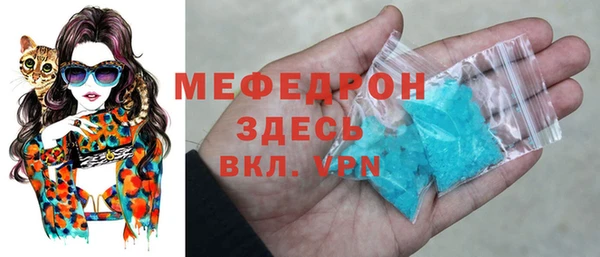 бутик Абаза