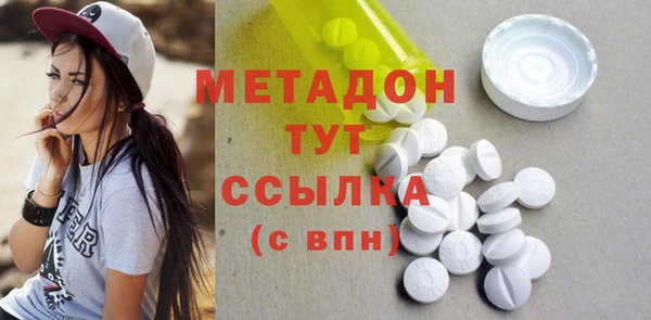 бутик Абаза