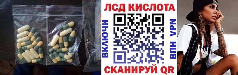 наркошоп  Циолковский  Лсд 25 экстази кислота 
