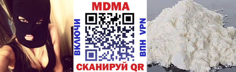 МДМА кристаллы Циолковский