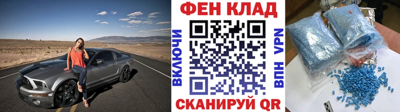 мега ССЫЛКА  Циолковский  МЕТАМФЕТАМИН витя  как найти  
