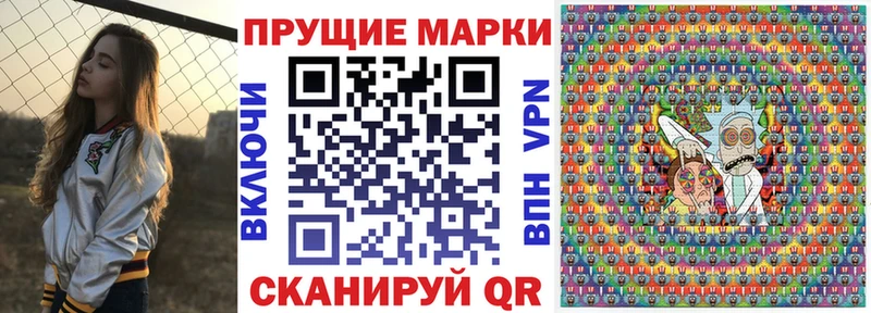 Марки 25I-NBOMe 1,8мг Циолковский