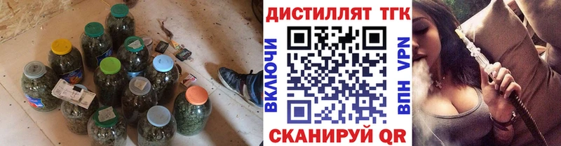 Дистиллят ТГК Wax  Циолковский 