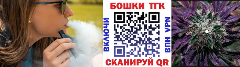 kraken ССЫЛКА  купить наркотик  Циолковский  Бошки марихуана семена 